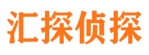 宜良侦探公司